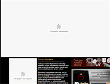 Tablet Screenshot of ozdogruaydinlatma.com